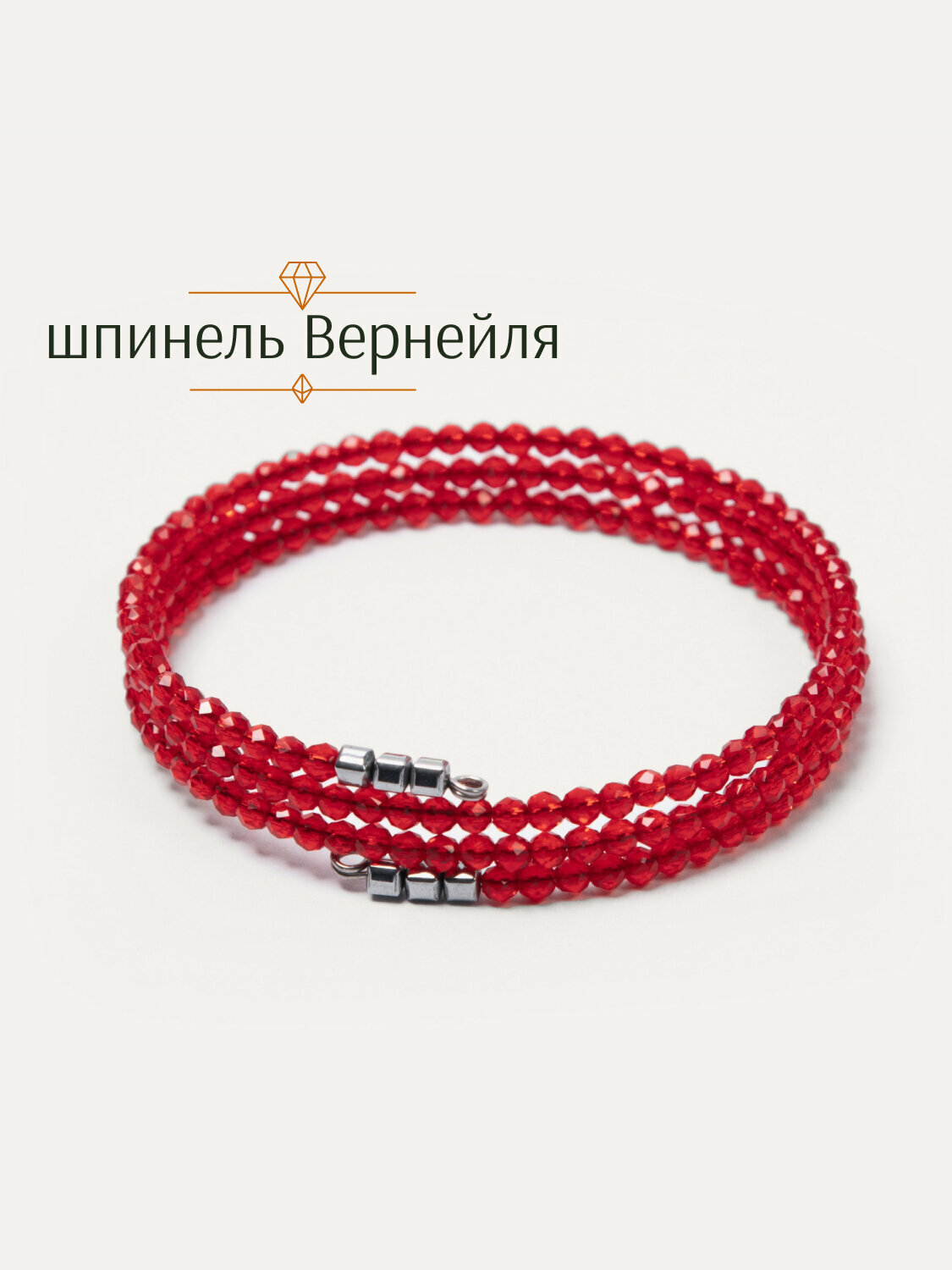 Жесткий браслет BRANDLOVE, шпинель синтетическая, 1 шт., размер 56 см, красный