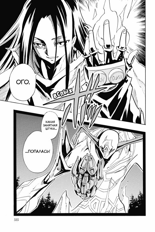 Король Шаманов. Shaman King. Том 1-11 (Комплект манги в твёрдом переплёте) — фото 1