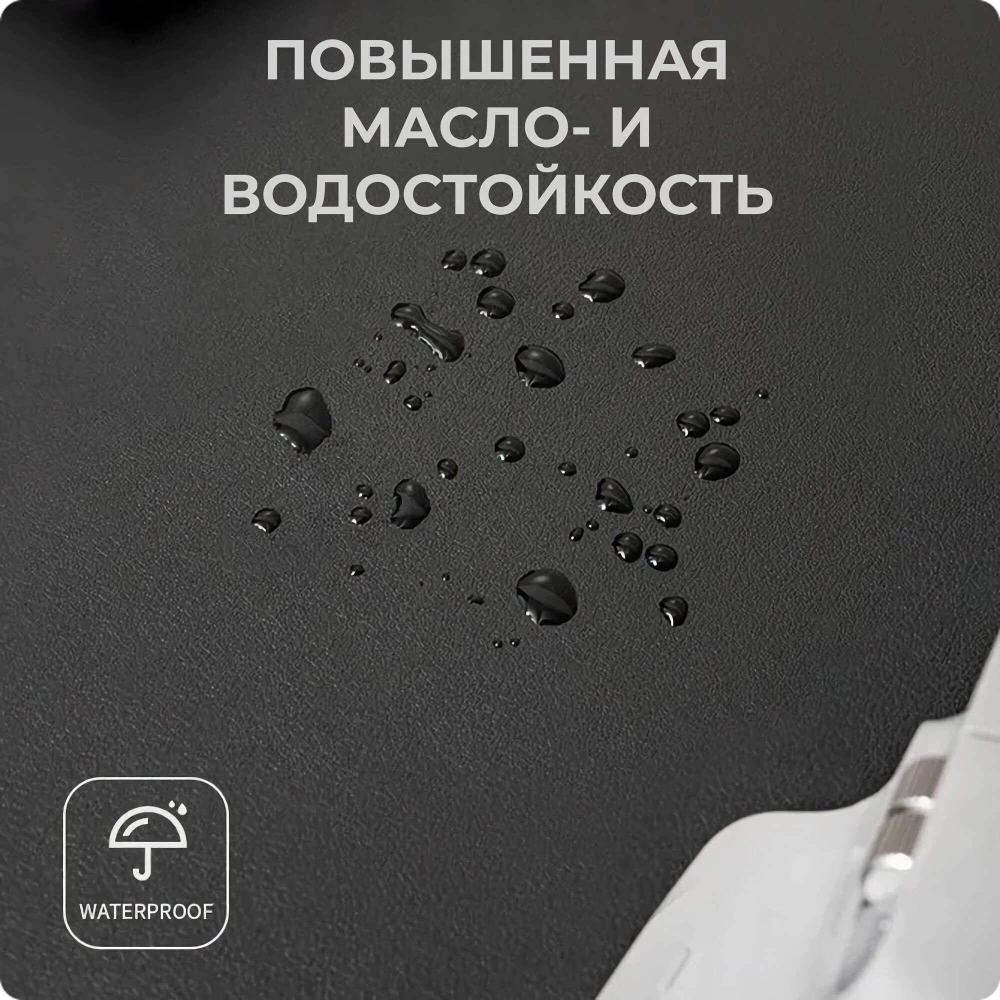 Коврик для мыши — фото 1