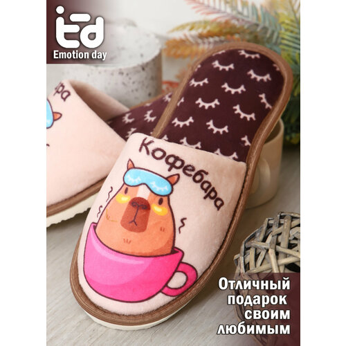 фото Тапочки emotion day, размер 40-41, розовый, коричневый