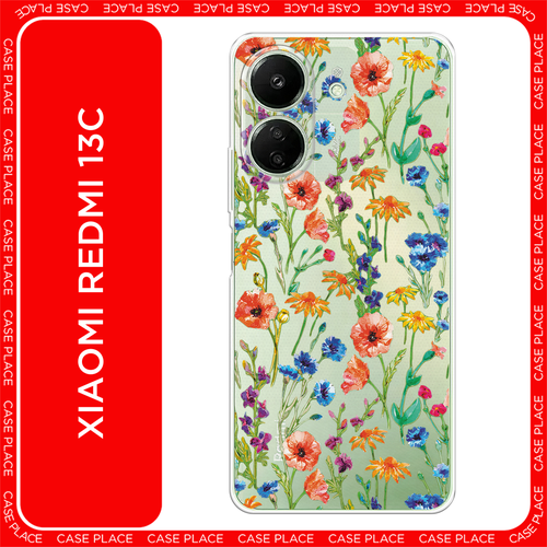 красный, синий, зеленый, желтый