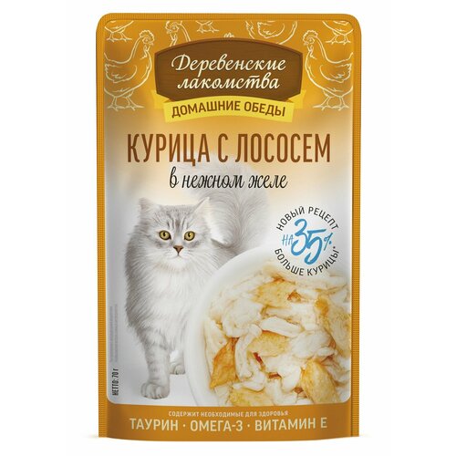 "Деревенские лакомства" консервы для кошек Курица с лососем в нежном желе , пауч 70г х 12шт.
