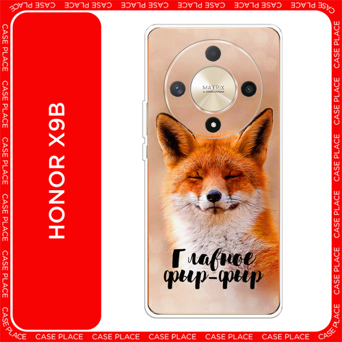 оранжевый, черный, белый, коричневый