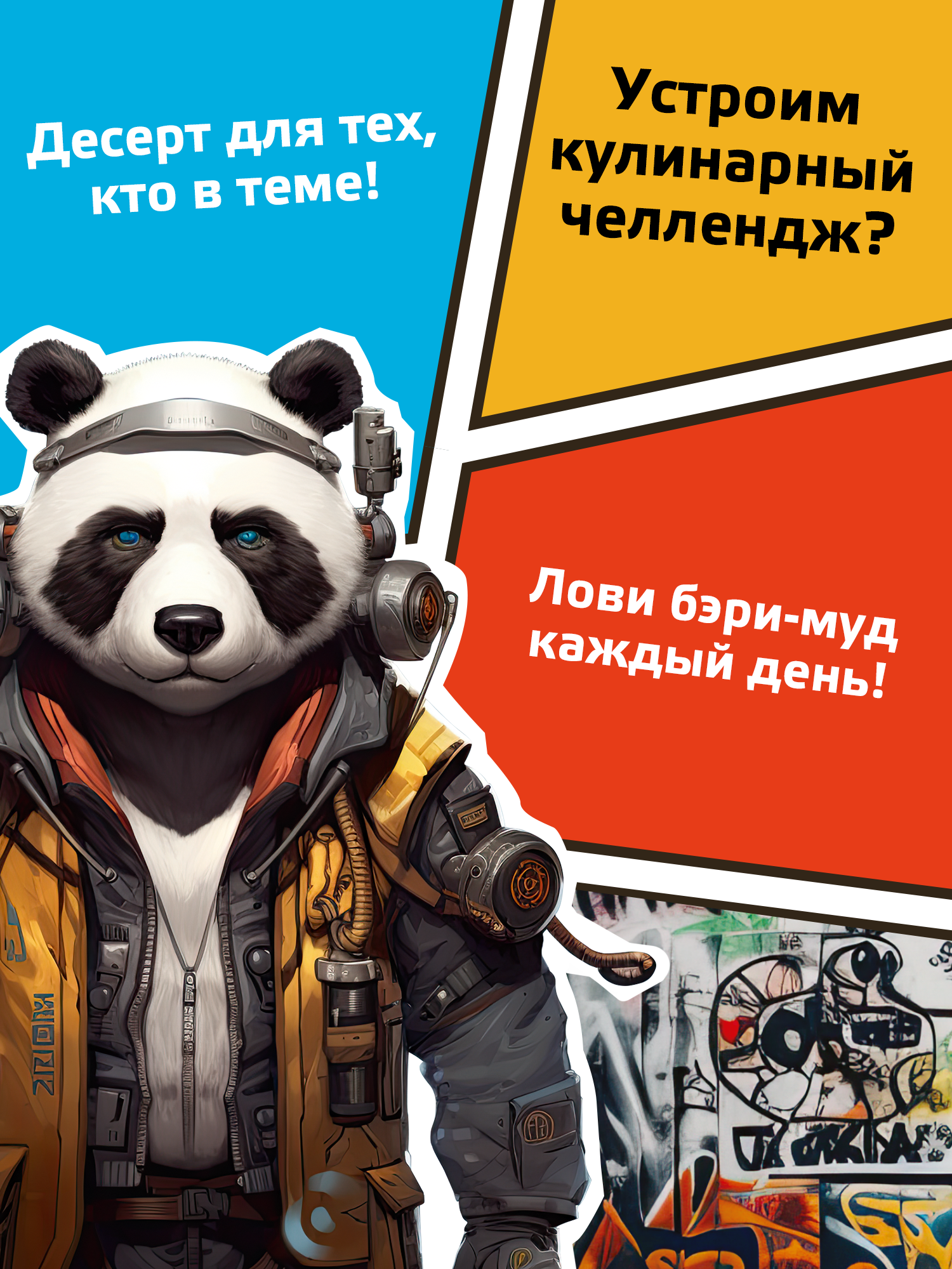 Песочное печенье берри кукис с земляникой и кокосом Смесь для выпечки Yelli кулинарный челлендж 130г — фото 1