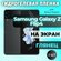 Комплект 2шт. Защитная гидрогелевая пленка на Samsung Galaxy Z Fl...