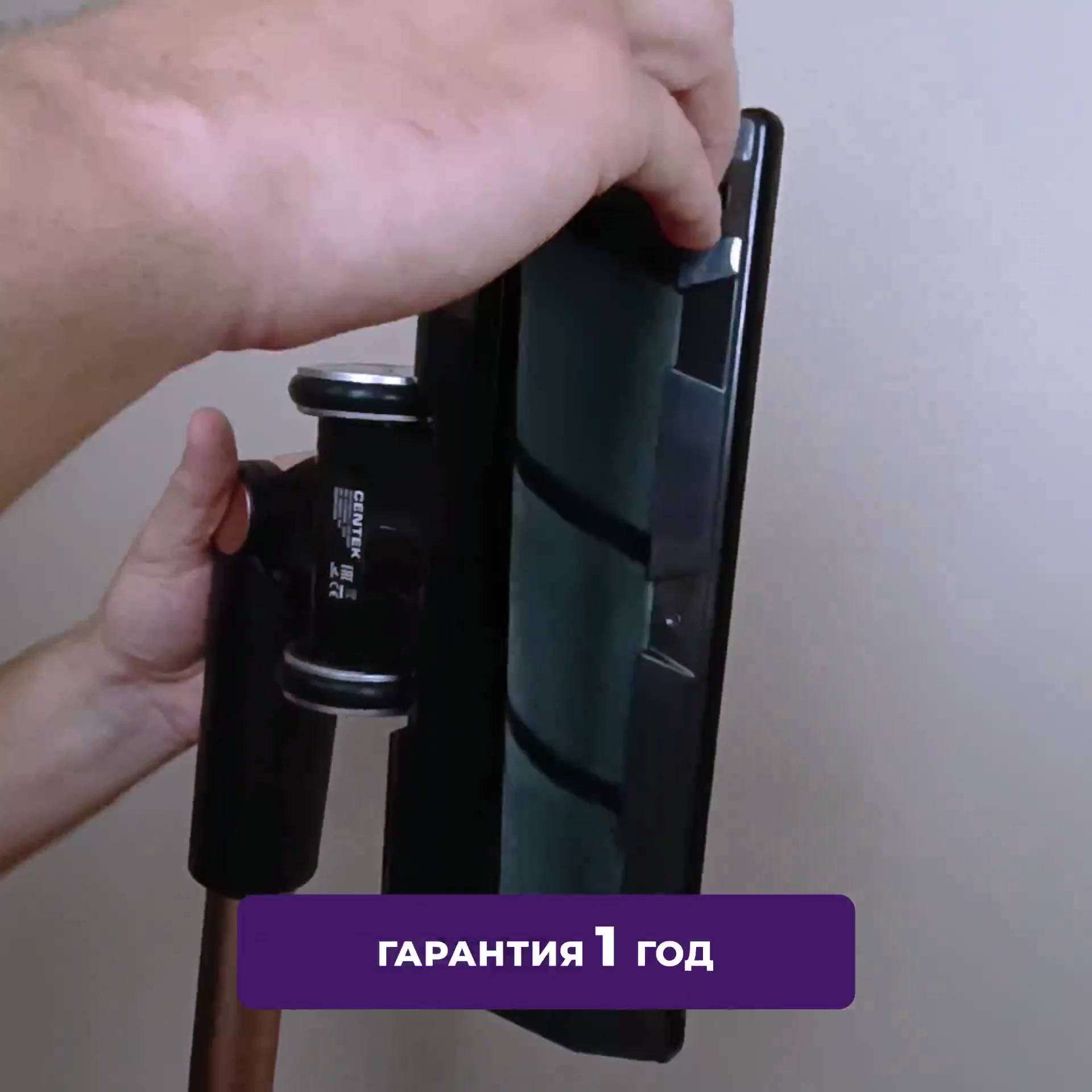 Пылесос вертикальный CENTEK CT-2570 Black - 3 режима/ 500Вт/ HEPA/ циклон/ 0.6л/ TURBO-щетка/ беспроводной/ ручной — фото 1