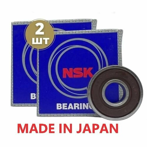 Комплект подшипников пылесоса Самсунг 608-2RS NSK 2шт р-р 8x22x7 460₽