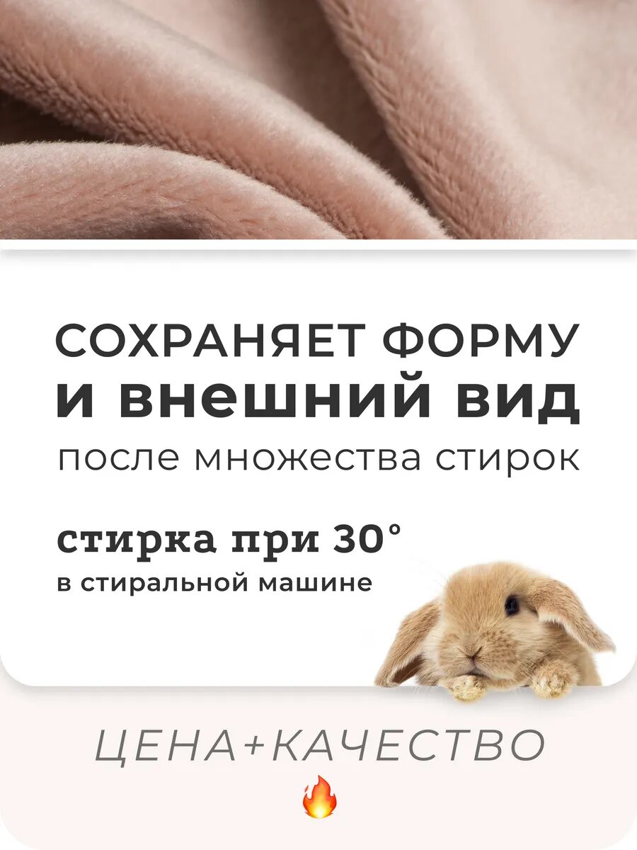 Чехол на стул со спинкой кухонный 1 шт универсальный велюр бежевый — фото 1