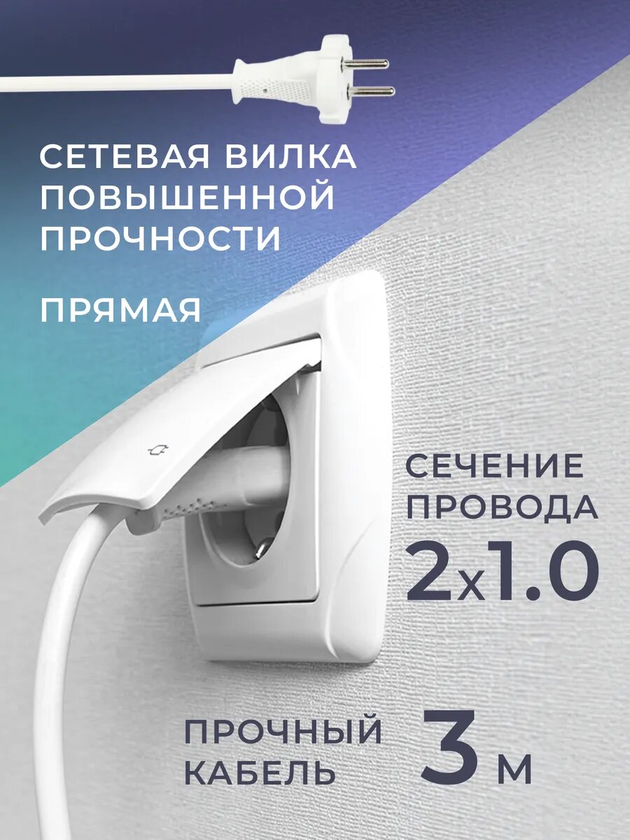 Удлинитель SmartBuy без заземления (SBE-10-3-03m-N) — фото 1