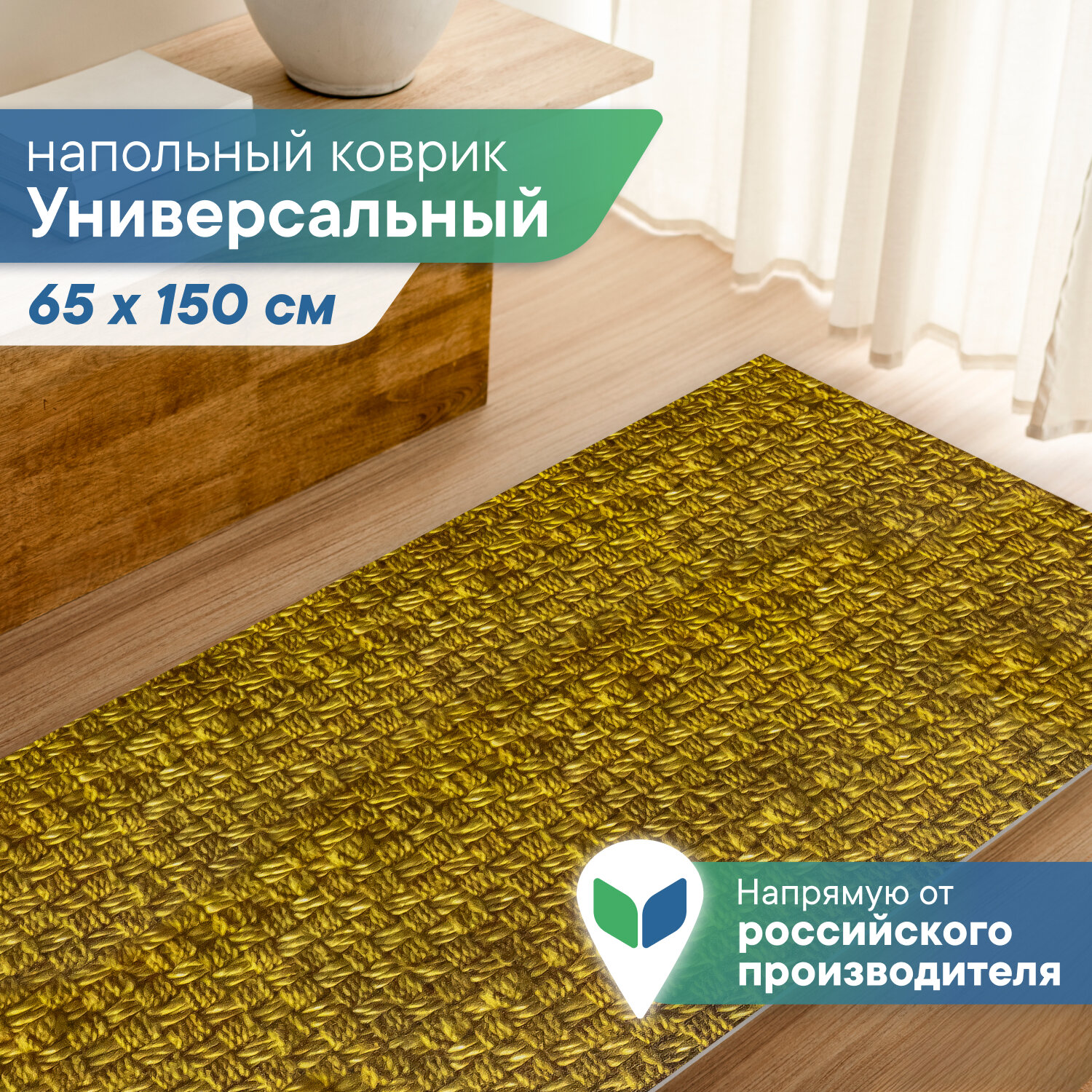 Коврик для ванной комнаты и туалета из вспененного ПВХ противоскользящий 