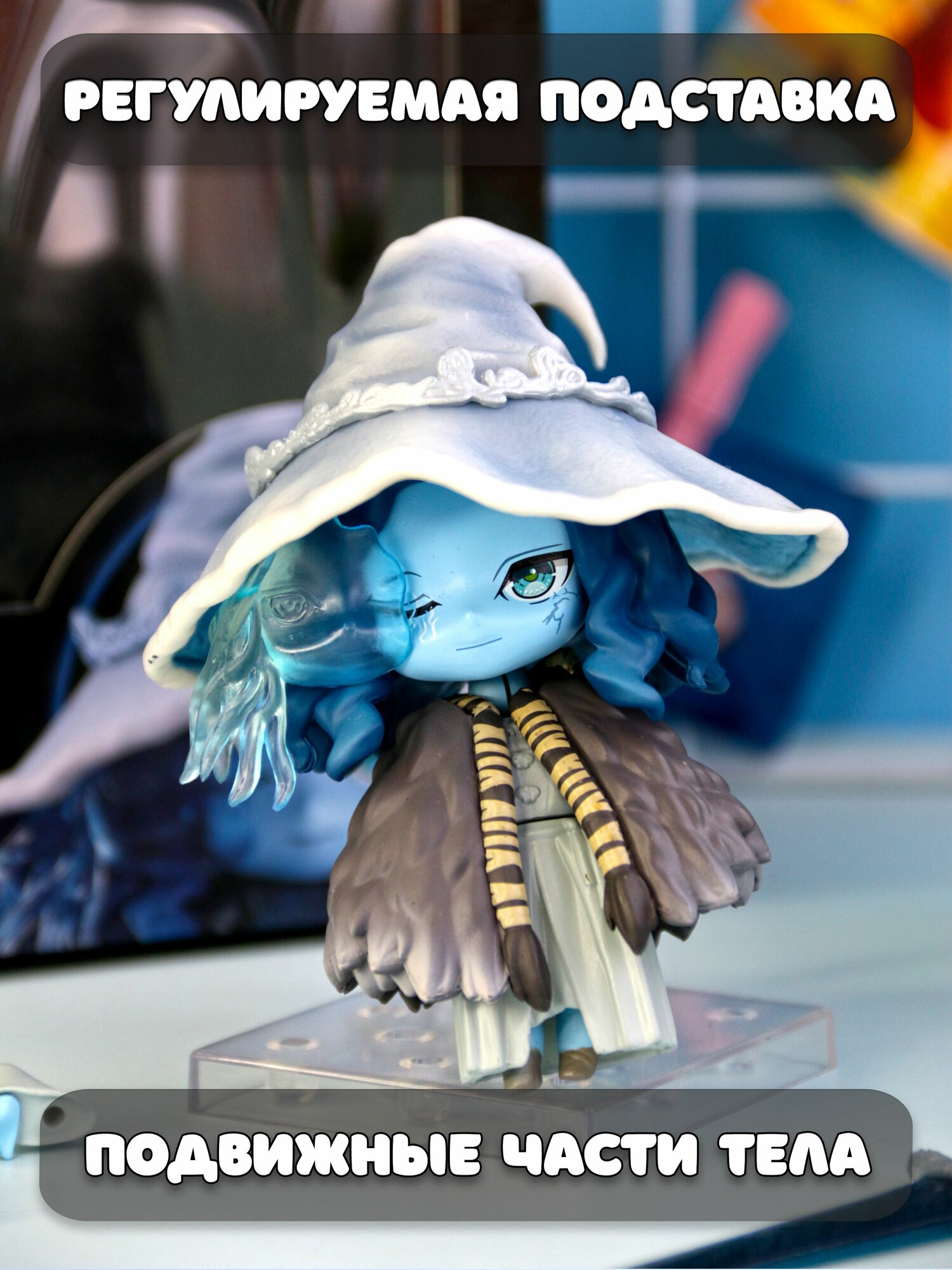 Фигурка Ренни Ranni Элден Ринг Elden Ring Кольцо Элдена — фото 1