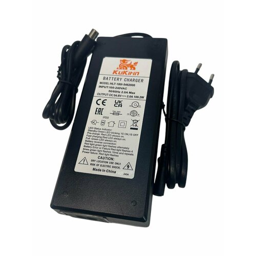 Зарядное устройство электросамоката Kugoo G2 Pro (54.6V 2A)