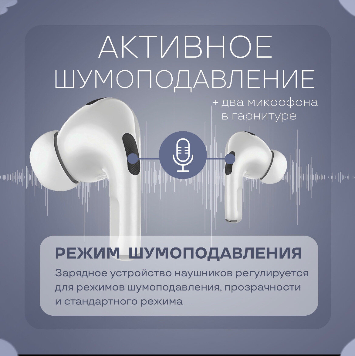 Наушники беспроводные с микрофоном Hoco EW72, шумоподавление ANC+ENC, сенсорный дисплей, белые — фото 1
