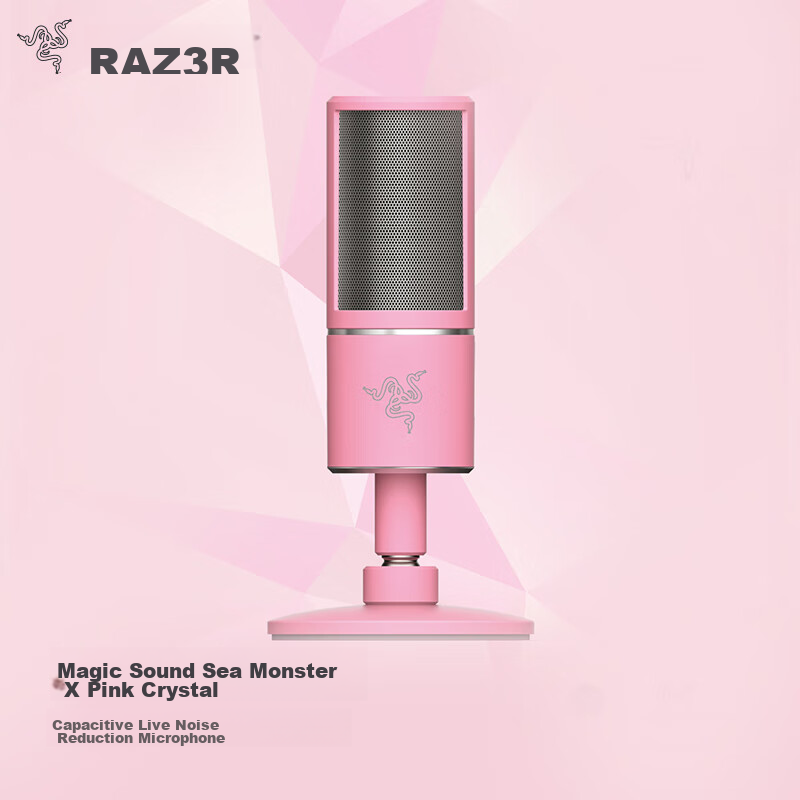 Микрофон проводной Razer Seiren X для компьютера, pink