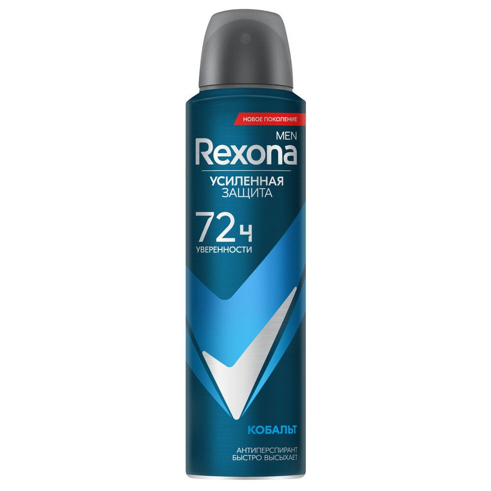 Рексона / Rexona Men - Дезодорант-антиперспирант спрей Кобальт, 150 мл