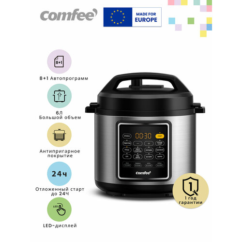 Мультиварка-скороварка Comfee CF-MC9508, 1000 Вт, чаша 6 л, антипригарное покрытие, 8 автопрограмм, отложенный старт 24 ч, серебристый/черный