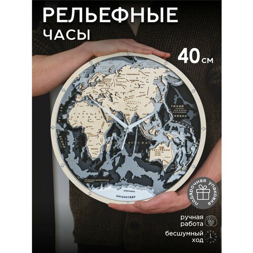 фото Luxerywood / часы настенные бесшумные большие 3д интерьерные деревянные "карта мира восточное полушарие" круглые диаметр 40 см черные в детскую, в гостиную, в спальню, на кухню, новогодний подарок luxery wood