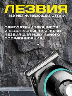 Машинка VGR-055, для бороды, усов, волос, тела, быстрая зарядка — фото 1
