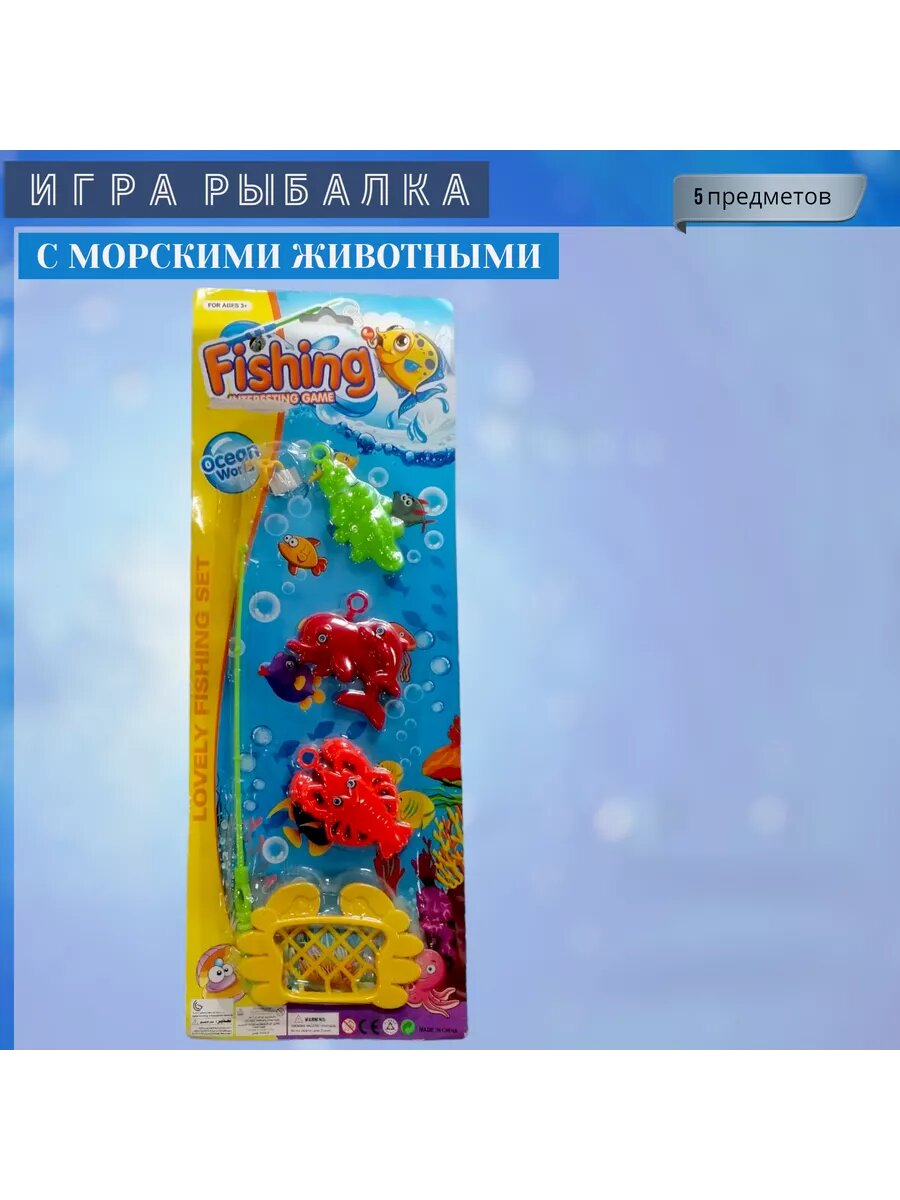 Рыбалка с морскими животными — фото 1