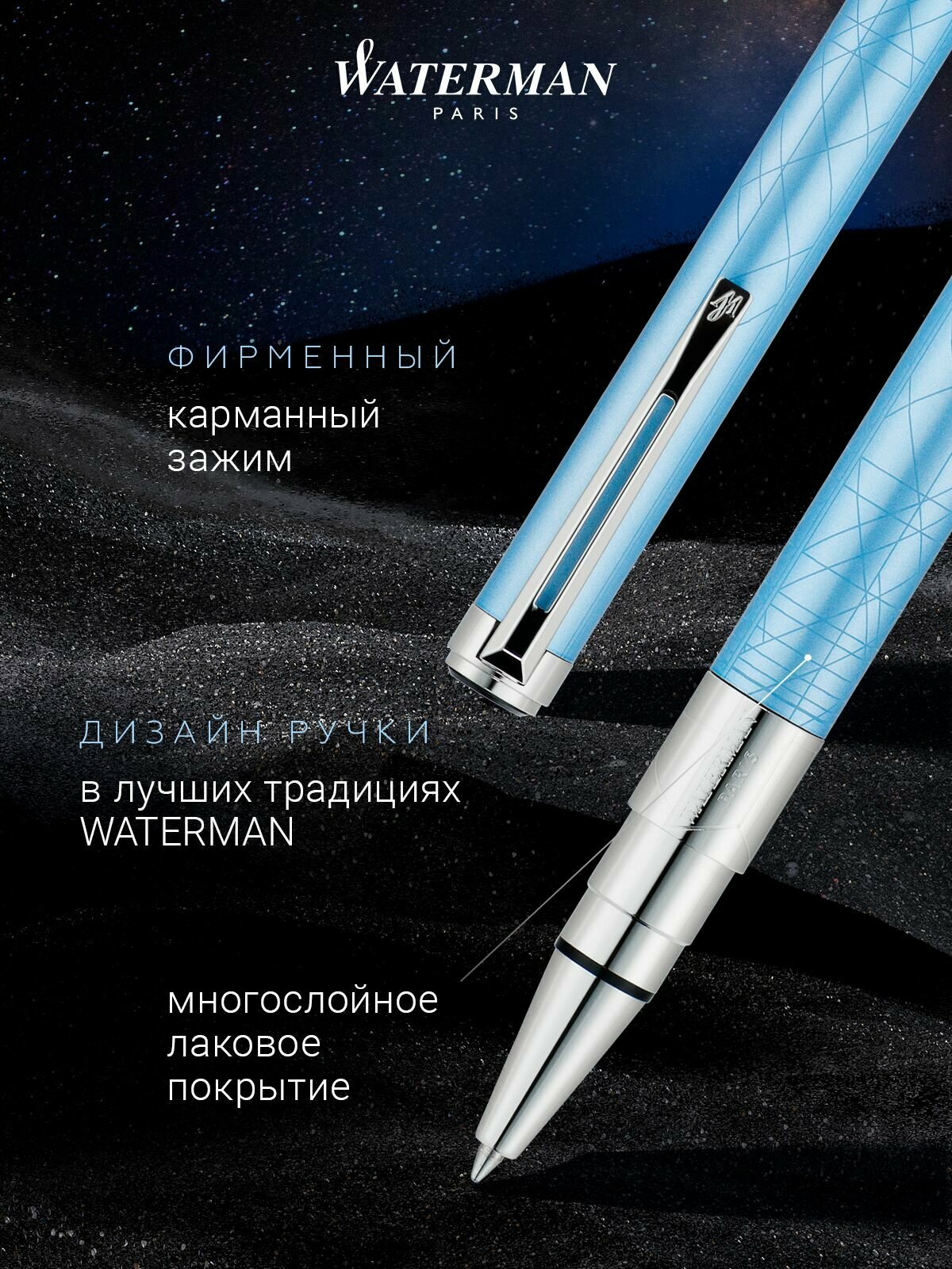 Шариковая ручка WATERMAN Perspective Deco Blue CT, WT 260623-32 — фото 1