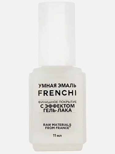 Изображение товара Лак для ногтей Frenchi "Умная эмаль", финишное покрытие, стойкость маникюра, 11 мл