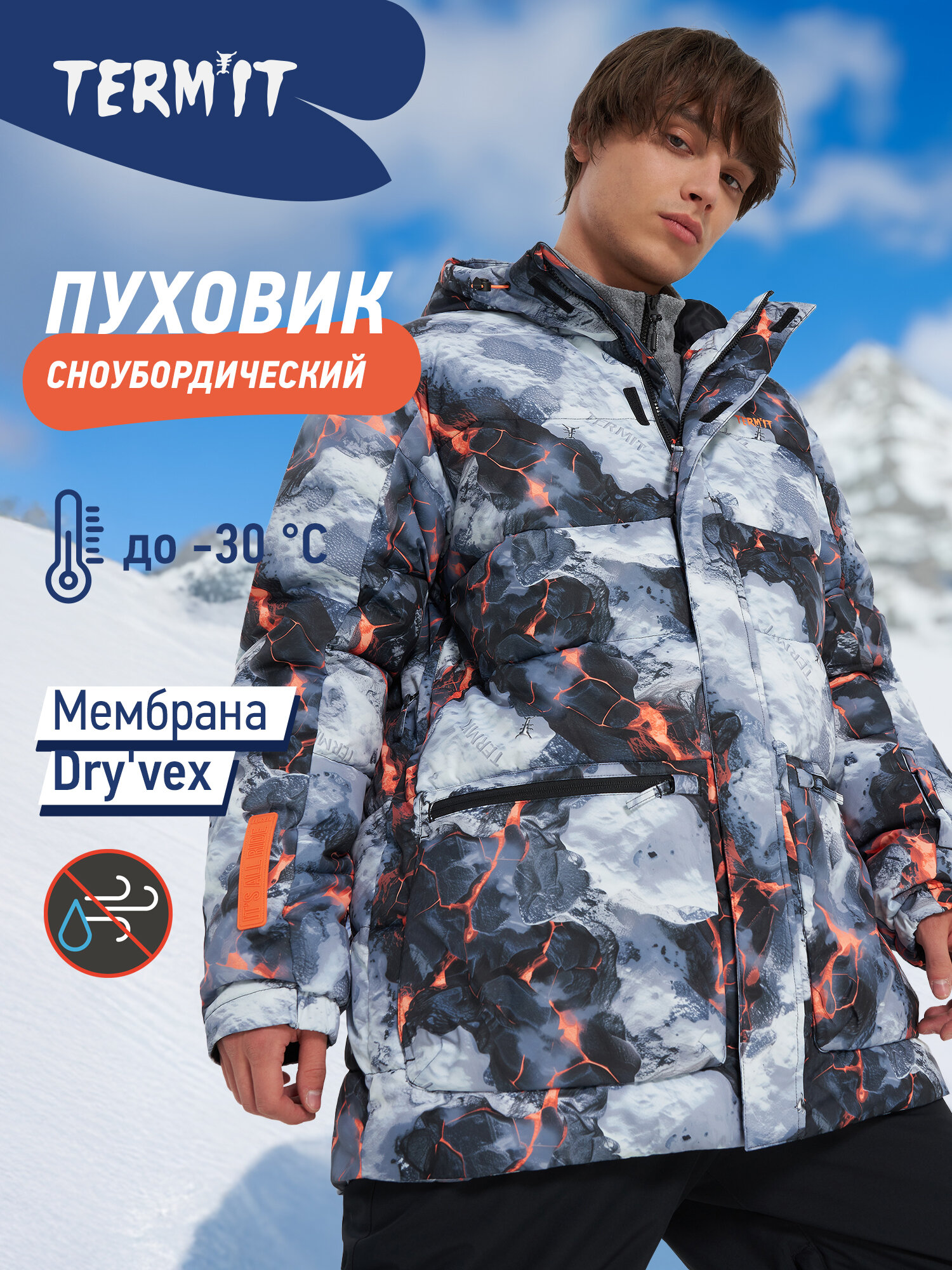 Куртка горнолыжная Infinity Male 3k/3k FakeDown Jacket