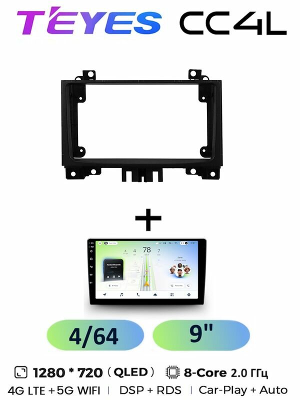 Магнитола Teyes CC4L 4/64 Gb для Mercedes-Benz Sprinter Volkswagen Crafter 2006-2016 F2 9 дюймов, 8-ми ядерный процессор, QLED экран, 4G, Wi-Fi, CarPlay