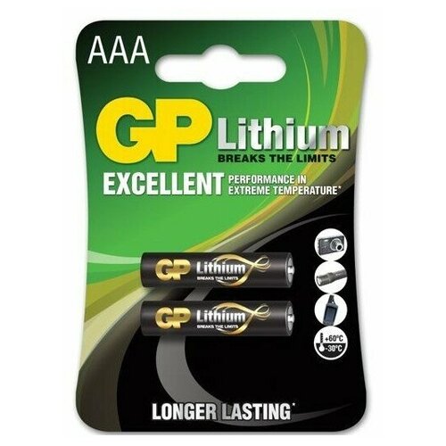 Батарейка AAA литиевая GP Lithium FR03-2BL 1.5V в блистере 2шт.