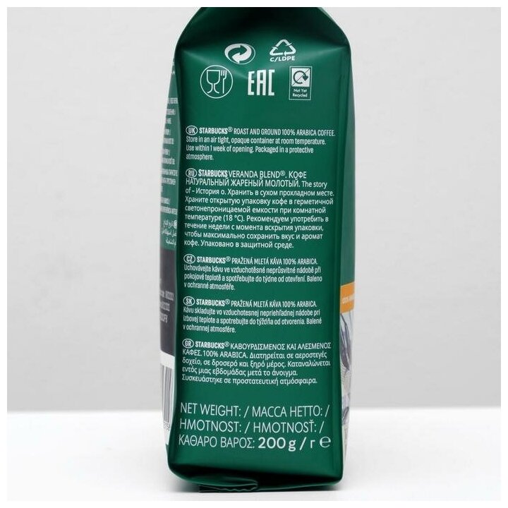 Кофе молотый Starbucks Veranda Blend, 200 г, мягкая упаковка — фото 1