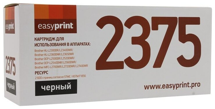 Картридж EasyPrint LB 2375 - фотография № 14