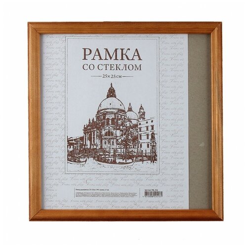 Рамка деревянная 25*25 см багет