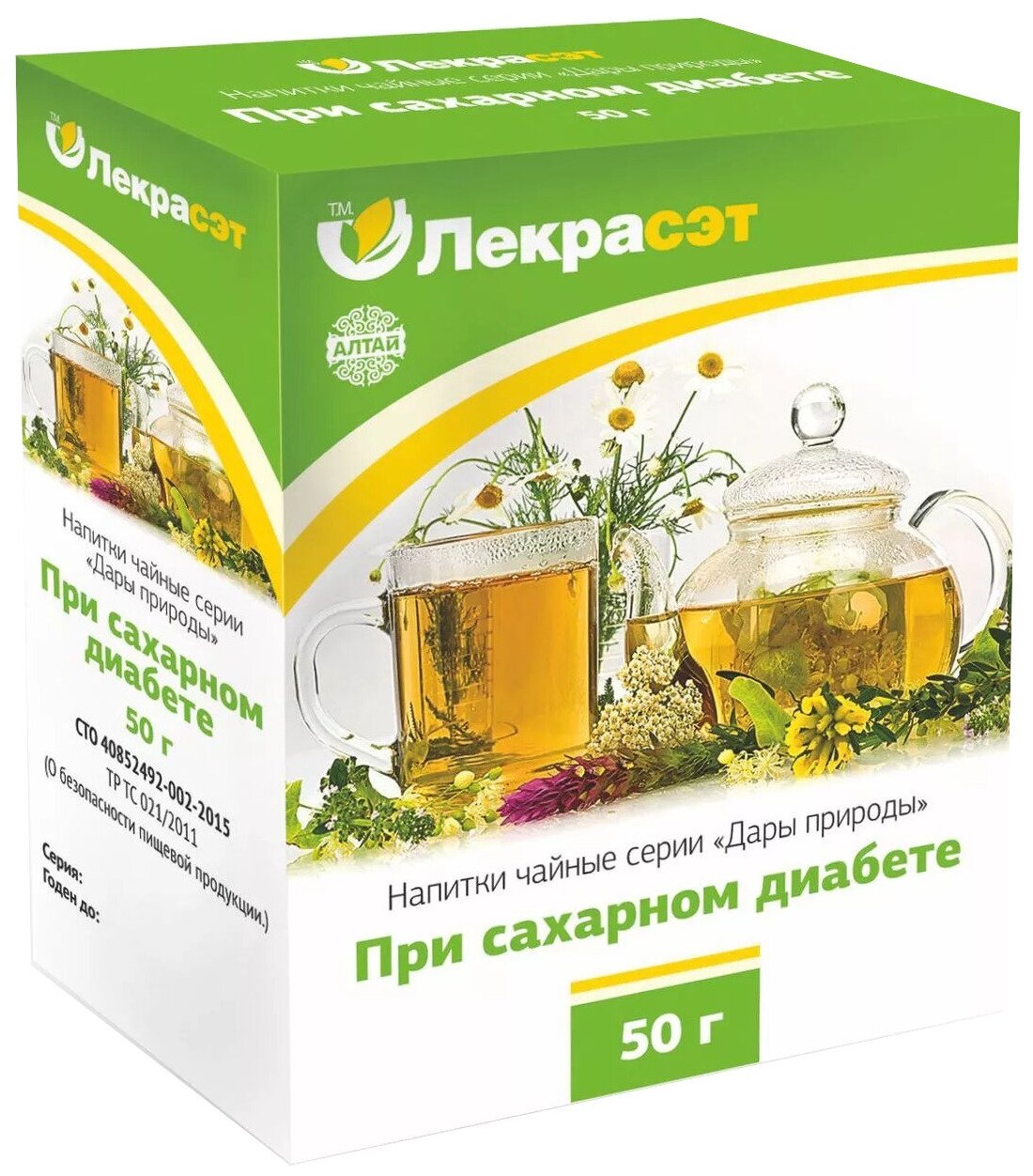 Сбор при сахарном диабете 50 гр. (Лекра-СЭТ)