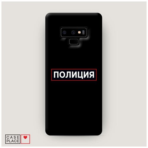 фото Чехол пластиковый samsung galaxy note 9 police logo case place