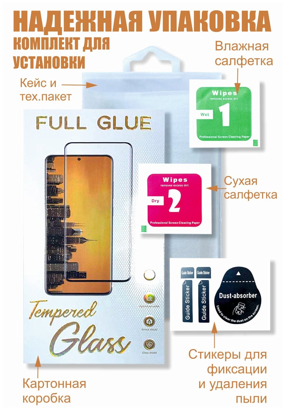Защитное стекло 5D Glass Pro для Samsung Galaxy J4 2018 золотистое