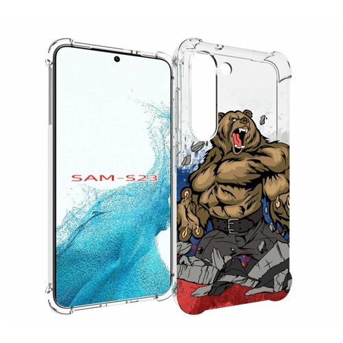Чехол MyPads медведь защитник родины для Samsung Galaxy S23 задняя-панель-накладка-бампер
