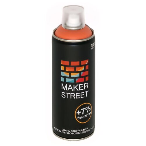 Краски художественные MAKERSTREET 