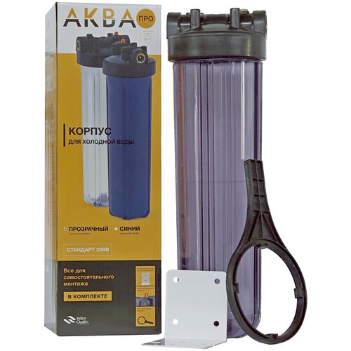 Корпус для холодной воды Аква Про 20BB 1'' 426