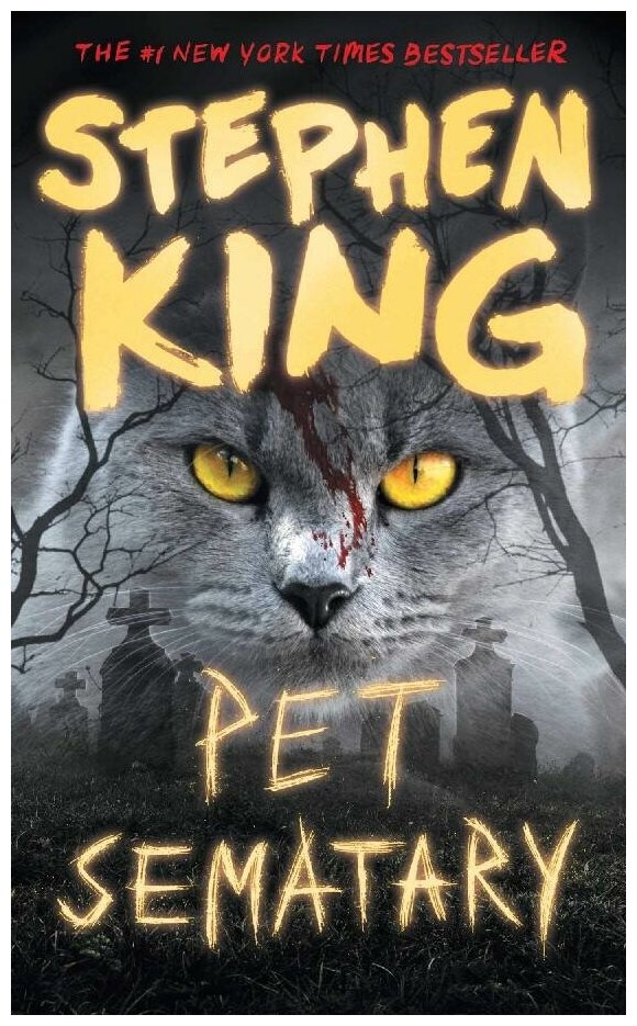 Pet Sematary (King Stephen) - фото №1