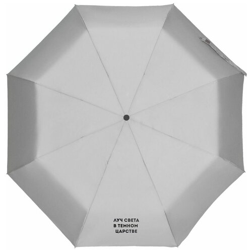 Мини-зонт Соль, автомат, 3 сложения, купол 95 см., серый