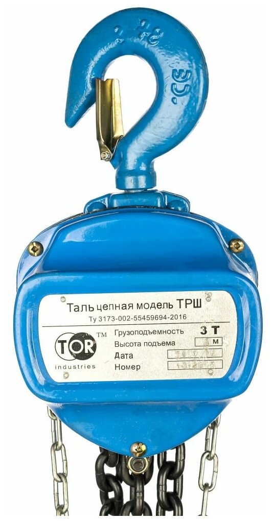 Таль цепная TOR ТРШ 3,0 т, Н= 3.0 м, тип С 101331