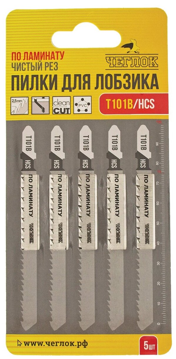 Пилка для лобзика Чеглок 17-22-006 по ламинату T101B HCS 100х75мм чистый рез шаг 2.5мм