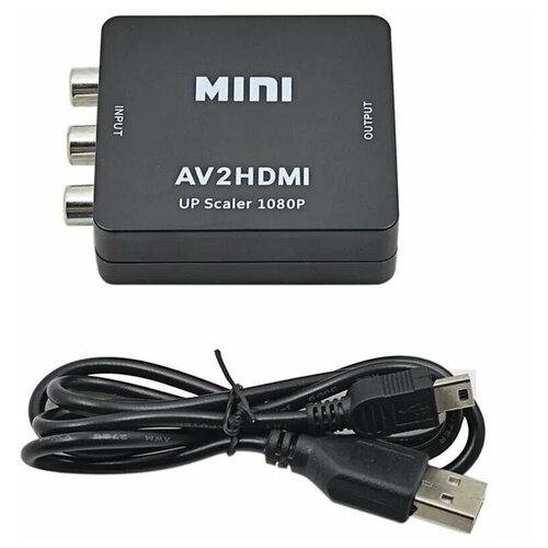 Адаптер-переходник AV2HDMI (RCA тюльпаны на HDMI) со звуком и питанием miniUsb чёрный переходник модулятор 3rca вход hdmi выход