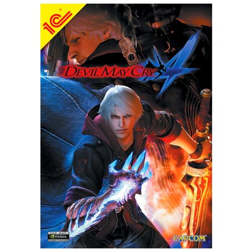 Игра Devil May Cry 4. Подарочное издание для PC игра для pc stalker чистое небо подарочное издание