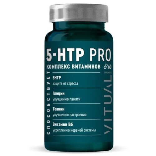 5-HTP Vitual Laboratories 5HTP PRO 30 mg / 5 HTP стеанином и витамином В6 60 капсул