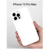 Чехол силиконовый на iPhone 13 Pro Max / Айфон 13 Про Макс Белый - изображение