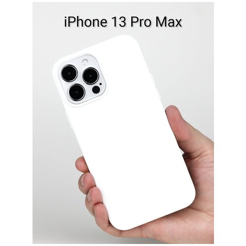 Чехол силиконовый на iPhone 13 Pro Max / Айфон 13 Про Макс Белый
