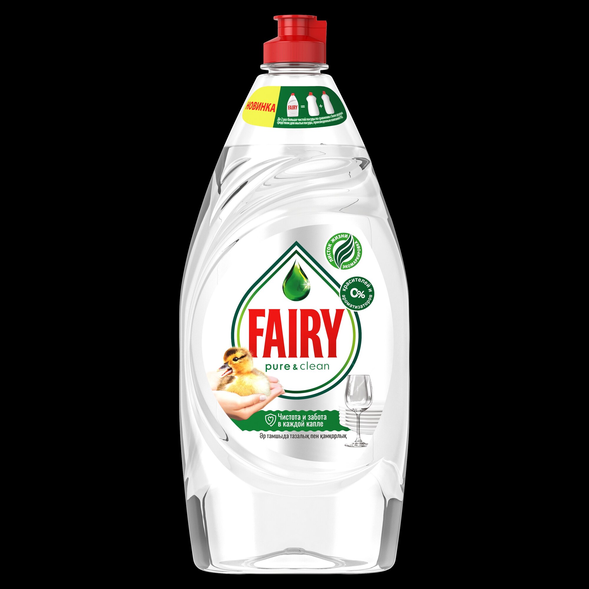 Средство для мытья посуды Fairy Pure & Clean 900 мл - фото №7