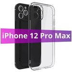 Ультратонкий силиконовый чехол для телефона Apple iPhone 12 Pro Max / Эпл Айфон 12 Про Макс с дополнительной защитой камеры (Прозрачный) - изображение