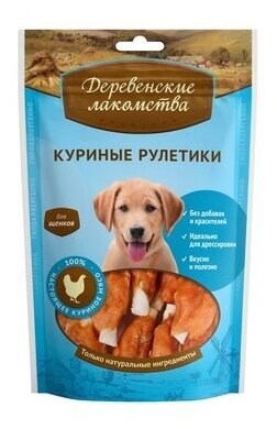 Деревенские лакомства Куриные рулетики для щенков (100проц. мясо) 009 кг 12293 (6 шт)