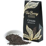 Чай черный TeaBerry Ceylon листовой - изображение